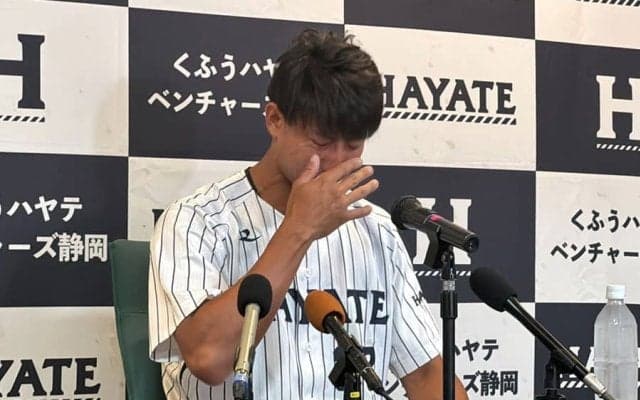 福田秀平、引退会見で大号泣「同級生の存在が励み」　先輩がサプライズ花束贈呈