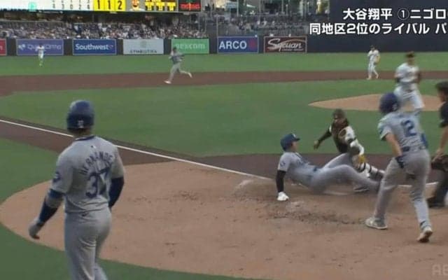 大谷翔平、今季初の3試合連続ノーヒットで連続盗塁もストップ…15打席ノーヒットは今季ワースト ドジャースは同地区ライバルに連敗