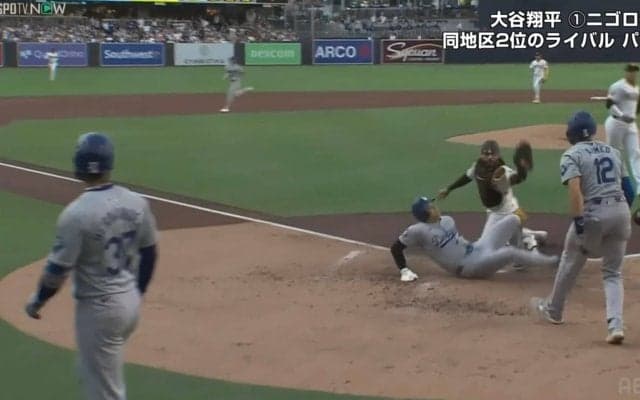 「壊れた信号機だ！」まさかのプレーで大谷翔平“とばっちり”の一部始終…激走実らずファン激おこ「これはコーチが悪い」「チームの流れが悪すぎる」