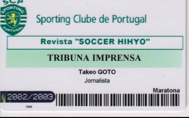 とにかく明るい18歳のC・ロナウド｢マデイラ訛り｣と｢真っ赤なスポーツカー｣【欧州サッカークラブの｢育成部門｣は高校の部活】(2)