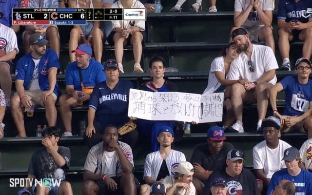カブス本拠地に鯉党出現！？ 鈴木誠也の打席で「荒川から架けろ」 現地カメラも注目…“海外の”カープファンがディープすぎる瞬間