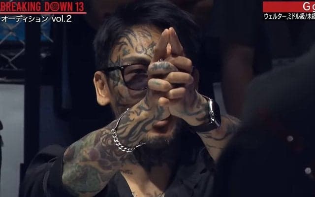 瓜田純士「すげえのが来たな」“最強の催眠術師”に会場騒然！ 術にかかったBreakingDown参加者がパニックの衝撃光景