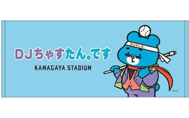日本ハム、DJチャス＆えふたんコラボ　限定グッズも発売「これからはかわいいの時代」