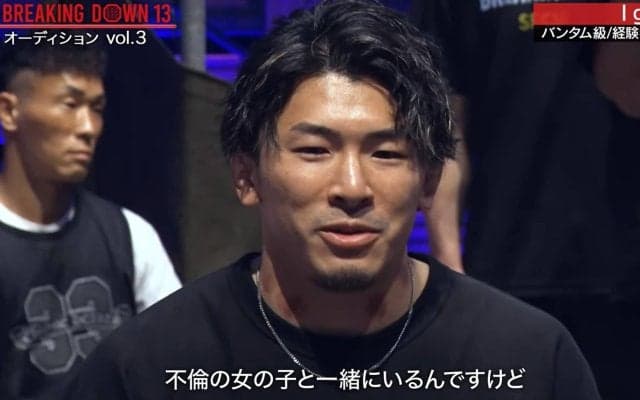 「愛想尽かして出て行った元嫁を見返す」バツイチ浮気男、BD参加の意気込み語るも大ひんしゅく 「ありえんだろ」怒りを買った仰天行動