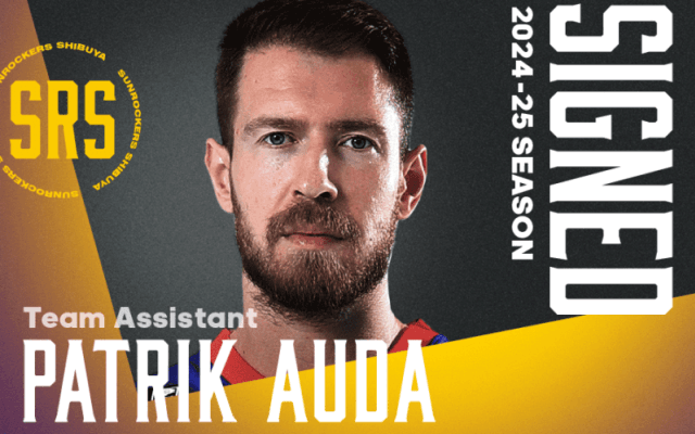 元チェコ代表のパトリック・アウダ、SR渋谷にスタッフとして加入「国内でプロ契約の継続を模索していたが…」
