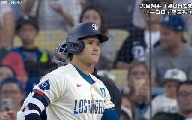 大谷翔平、3打数無安打で首位打者陥落　剛腕新人に2三振&申告敬遠も…ドジャースは2連勝で2位と2.5差