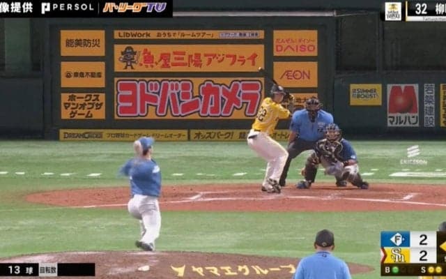 信じられない！まさかの逆転サヨナラ敗戦で意気消沈…日本ハムの守護神・田中正義、打たれて“がっかり”の決定的瞬間