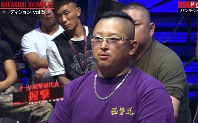 「パンチングマシン198キロ＆握力130キロ」の怪物男がBDに登場！ パンチングマシン193キロの男と怪物同士の衝撃スパー…まさかの結末