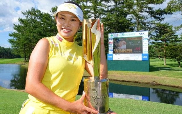 河本結、5年ぶりVで黄金世代50勝目「私たちの世代で女子ゴルフを盛り上げたい」