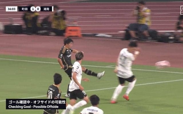 「相馬だけ異次元」町田の新戦力・相馬勇紀が幻のアシスト！度肝を抜く右足アウトサイドパスで“違い”を見せつけた瞬間