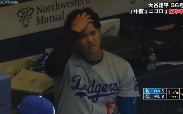 大谷翔平、盗塁→タイムリー全力疾走で珍光景 “疲労困ぱい”リアクションが話題に「1人得点圏」「さすがに疲れたかw」