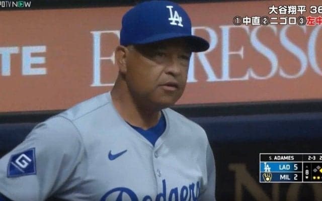 どこ見てんだよ！ ド軍・ロバーツ監督が激怒… 相次ぐ“疑惑の判定”に様子がおかしくなる「そりゃキレるわ」