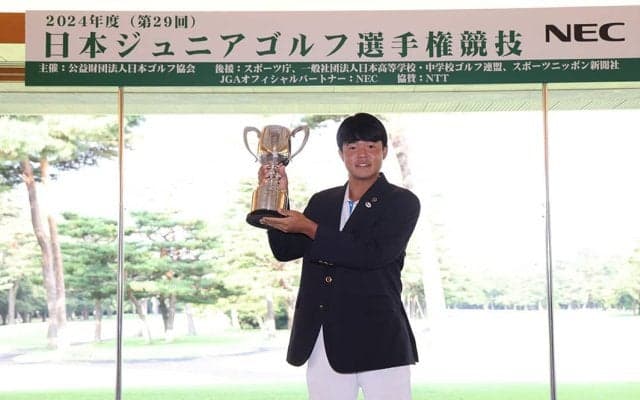 長崎大星「今年こそはという気持ちで」中学ラストイヤーでついに日本ジュニアV