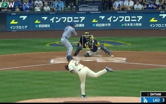 一体、何が…！？ 大谷翔平に起きた珍しい“微妙な判定”が話題に　ネット騒然「えっ？」「これは…」