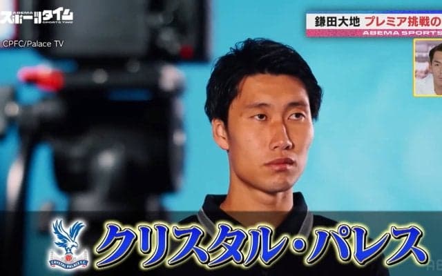 「ビックリしますよ」プレミア挑戦の鎌田大地に密着！最大の敵は“ロンドンプライス”！？「家賃はローマの3倍」