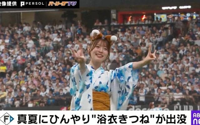 “浴衣きつね”に癒される…夏限定コスで“きつねダンス”を披露した笑顔のチアに「破壊力えぐい」「可愛すぎ」の声