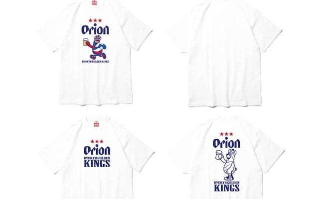 B1琉球とオリオンビールのコラボTシャツが発売…第1弾は8月24日から、開幕後の第2弾も予告