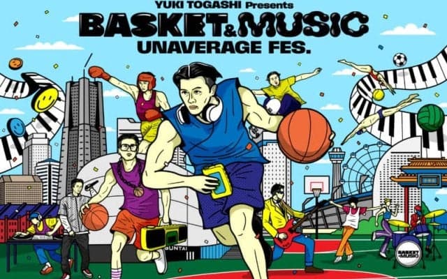 木村カエラさんが富樫勇樹プロデュースイベントに出演決定…ライブパフォーマンスを披露