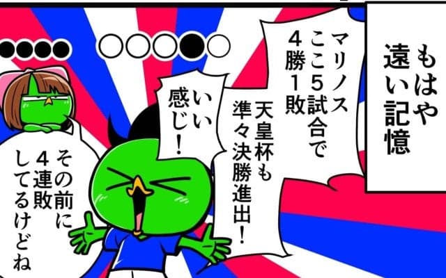 【他サポ夫婦】　第176回