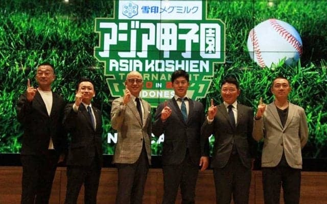 元巨人左腕・柴田章吾氏が東南アジアで“甲子園大会”開催　記者発表会で語った目標を持つことの意味