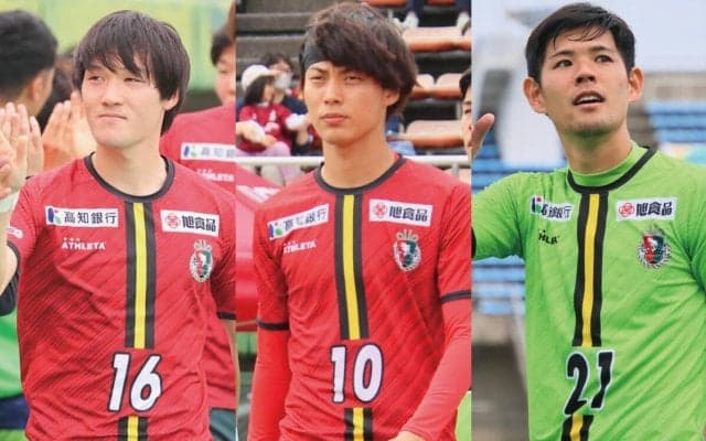 “土地に蹴球文化が根付くか否かの分岐点” JFL首位高知は大輪の花を咲かせられるか