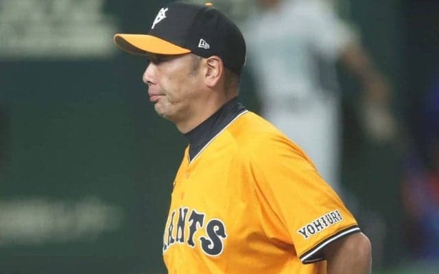 巨人阿部監督、就任後初の“会見拒否”　プロ初先発のドラ1西舘が4失点、打線も元気なし