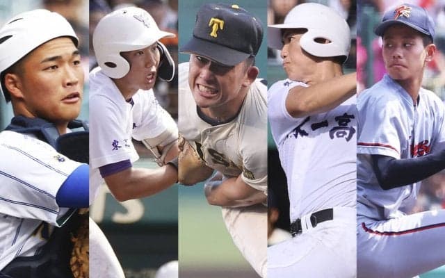 「夏の甲子園ベストナイン」を現地取材記者５人が選出！　強打から堅守へ、新時代で輝いた選手は？