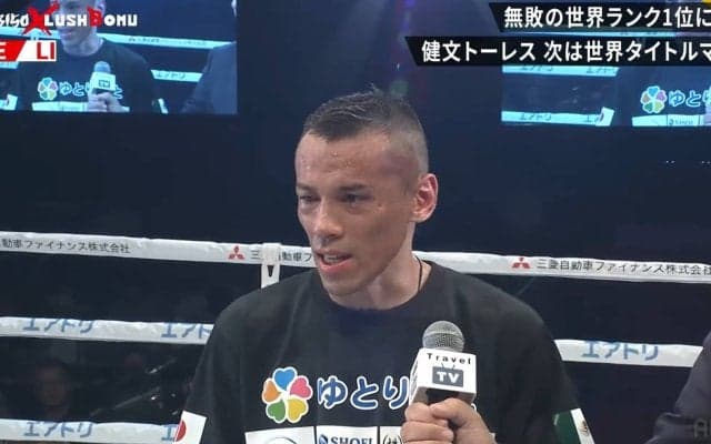 2度の服役を経て“世界1位連破”の大番狂わせ！ 「過去を忘れず、一生懸命頑張ります」介護士ボクサーが約8年ぶり日本のリングで“無敗の世界1位”を撃破！ いざ、世界へ