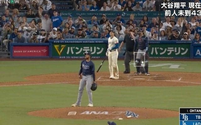 球場騒然… 大谷翔平に「ドン引き」 絶句＆棒立ち… 41号アーチを被弾した投手が「動かなくなった」