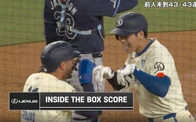 球場騒然… 大谷翔平の「あれはなんだ？」 ホームラン後の“新ポーズ”が話題「デコピンw」「好きすぎ」