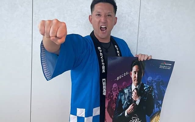 杉谷拳士さんがブリーダーズGCをPR！ 門別競馬場のアピールポイントは“馬との近さ”