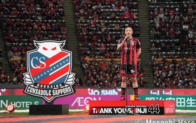 【日本サッカー界に革命を起こした｢1979年の大スター｣と日本ユース代表】(2)ソ連を突き放す後半35分のFKと国立の若いファン、FIFAが懸けた力