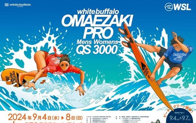 パリ五輪で活躍した松田詩野と稲葉玲王も出場！WSL QSの日本ラウンド開幕戦「whitebuffalo OMAEZAKI PRO 2024」の見どころと楽しみ方