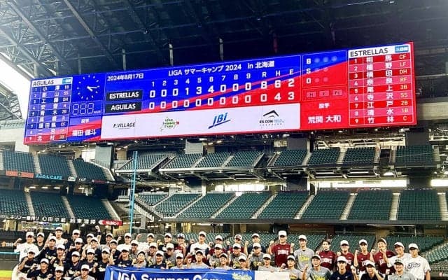 夏の甲子園の裏で開催されたもうひとつの高校野球 「リーガ・サマーキャンプ」って何だ⁉︎