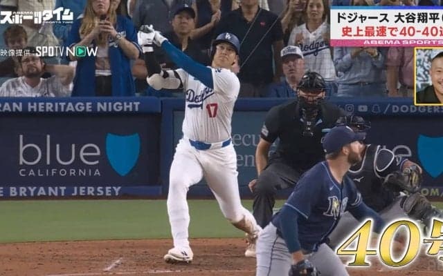 大谷翔平の“50-50”は確定！？元MLB・川﨑宗則氏「行ってしまうんですよ！」太鼓判の理由 山本萩子は「ペース」に着目