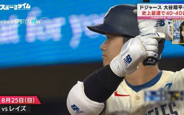大谷翔平、復調きっかけはマリナーズ戦だった？元MLB・川﨑宗則氏がポイントを徹底解説「速い真っすぐがヒットになった安心感」