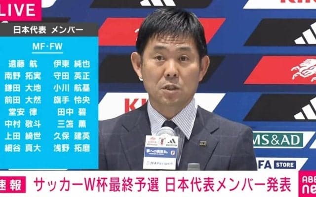 伊東純也、“日本代表復帰”の背景は？「不起訴が理由ではない」「温かい環境がある」森保一監督と山本昌邦NDが説明