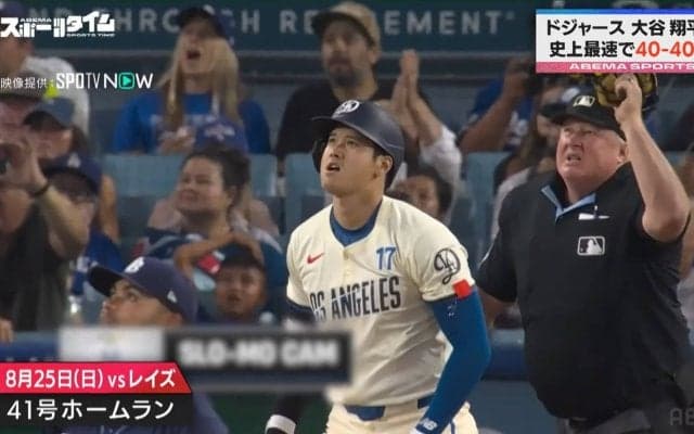 “0.3秒の世界”で繰り広げられる攻防！大谷翔平も乗り越えた？打者が不調に陥るキッカケをMLB・川﨑宗則氏が徹底解説