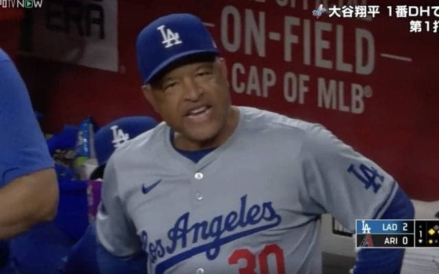 また怒ってるよ… ド軍監督がブチギレ！ 解説者が思わず苦笑… 審判への猛抗議が「八つ当たり？」