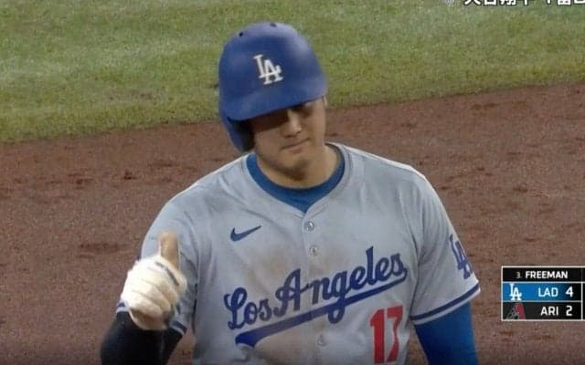 大谷翔平、死球をぶつけられた投手に「神対応」 塁上からのリアクションに「ただの聖人か…」「人格者やな」