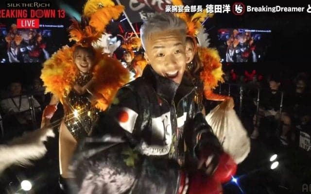 セクシー美女ダンサーを引き連れ“ド派手”な入場→衝撃KO！ 「試合より入場が長い」の指摘も…