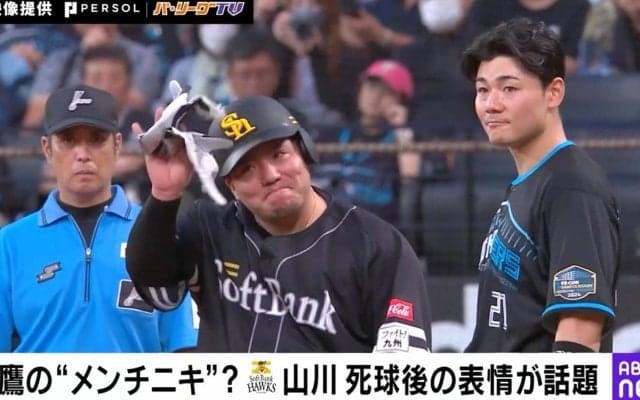 清宮だけにブチ切れ？“鷹のメンチニキ”ソフトバンク・山川穂高が死球後に見せた“表情”が話題「オモロすぎ」「キャラいいな」