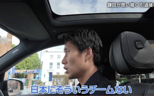 鎌田大地、将来は「監督をやりたい」 若い選手を育てて売る… 日本にはない「サッカービジネスをやる」