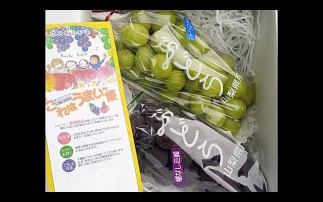  【季節限定！巨峰＆マスカット貰える】団体戦大会開催 