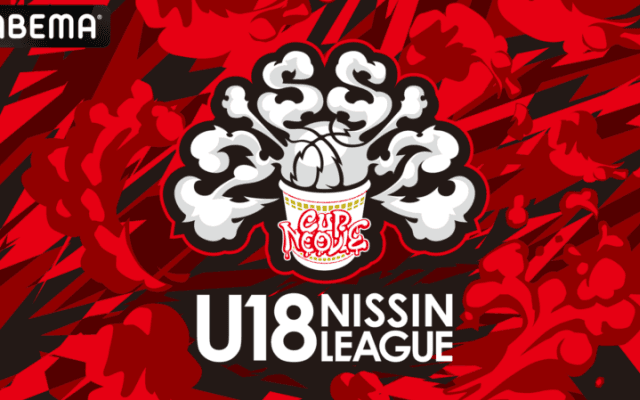 アベマが「U18日清食品トップリーグ2024」厳選12試合を生中継…全試合のハイライトも配信へ