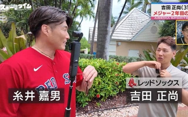 好調の吉田正尚が激白…“2年目の壁”超える秘策は「100マイルを打つ意識」？川﨑宗則氏も太鼓判「コーチ陣との良い関係も結果に」