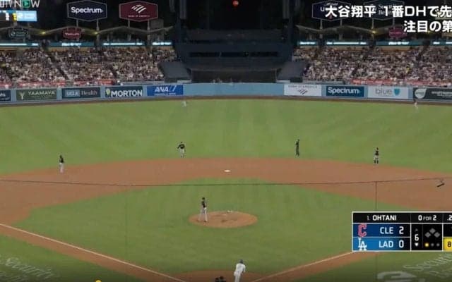 何が起きた？ 大谷翔平の“豪快アーチ”が「落ちてこない」 外野手がドン引き… 高い弾道の“特大飛球”が「バケモノすぎる」