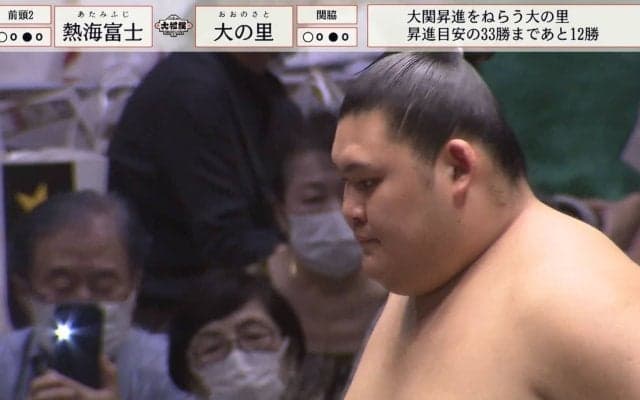 大の里、ちょんまげ大関誕生なるか？ 初日“危うい展開”も白星発進 元若乃花「優勝なら文句なしで昇進」／大相撲秋場所