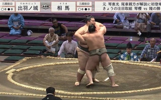 絶望的なまでにデカい…体重252キロ巨漢力士が“そびえる壁”「これどうすんだ」「びくともしないw」攻略法なく騒然