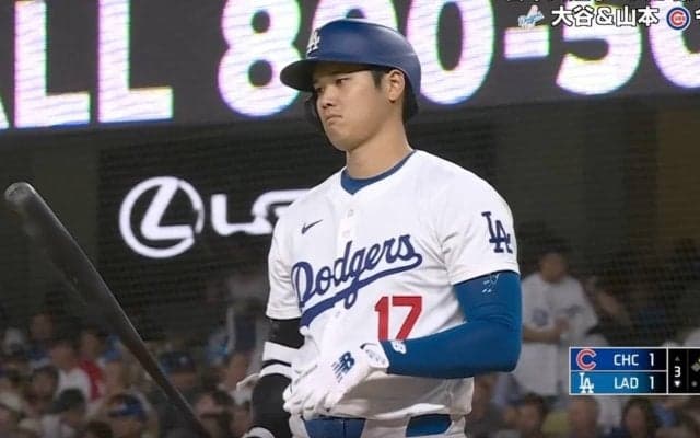 何が起きた？ 大谷翔平の打席で“謎のアクシデント”「いきなりどうした」 今永昇太に“異変”… 球場ざわつく